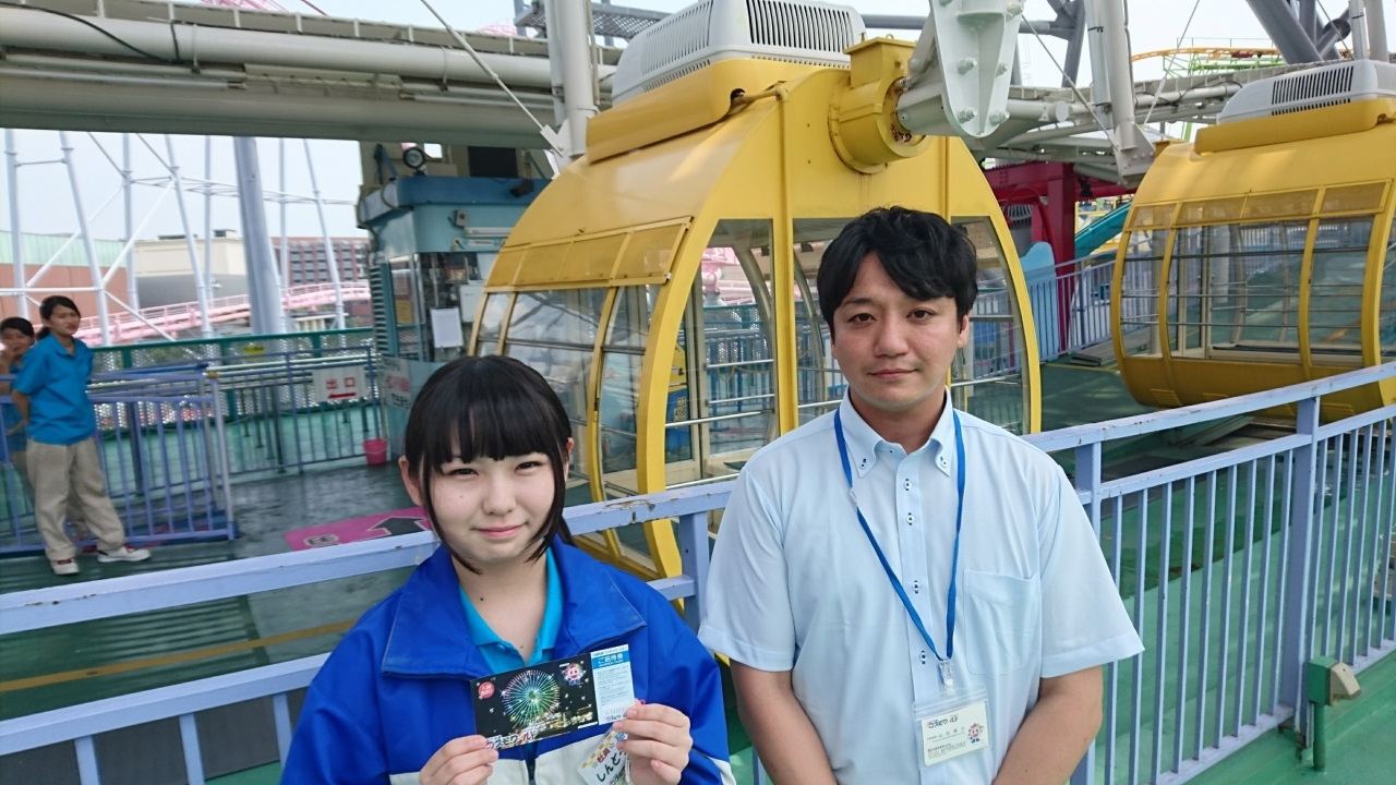 コスモクロック21協賛_8